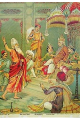 பாலகாண்டம் -  ஸ்ரீ ஸி ஆர் ஸ்ரீநிவாஸய்யங்கார், பி ஏ